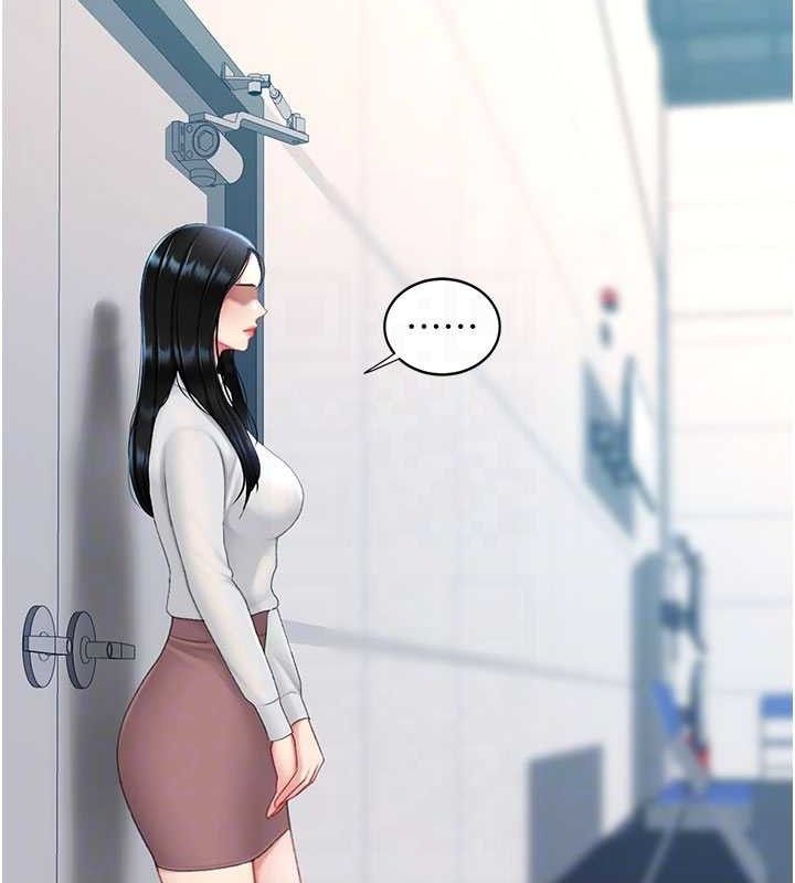 復仇母女丼第115話-上供桌的可蕎