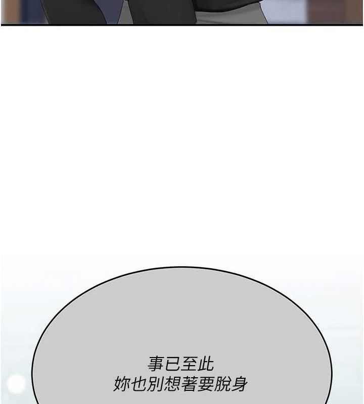 復仇母女丼第115話-上供桌的可蕎