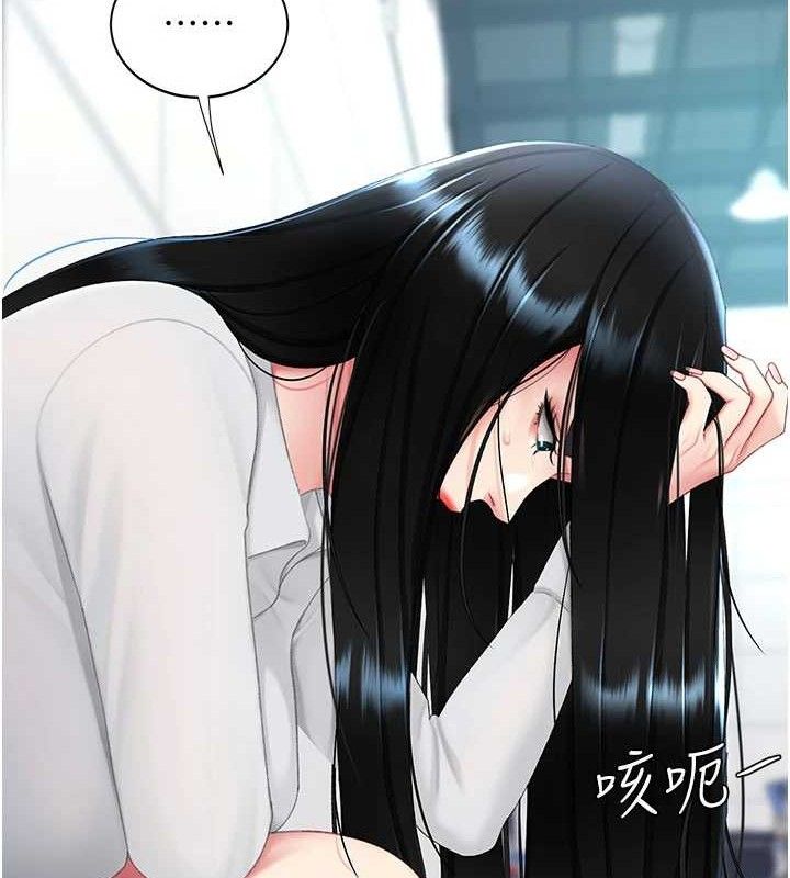 復仇母女丼第115話-上供桌的可蕎