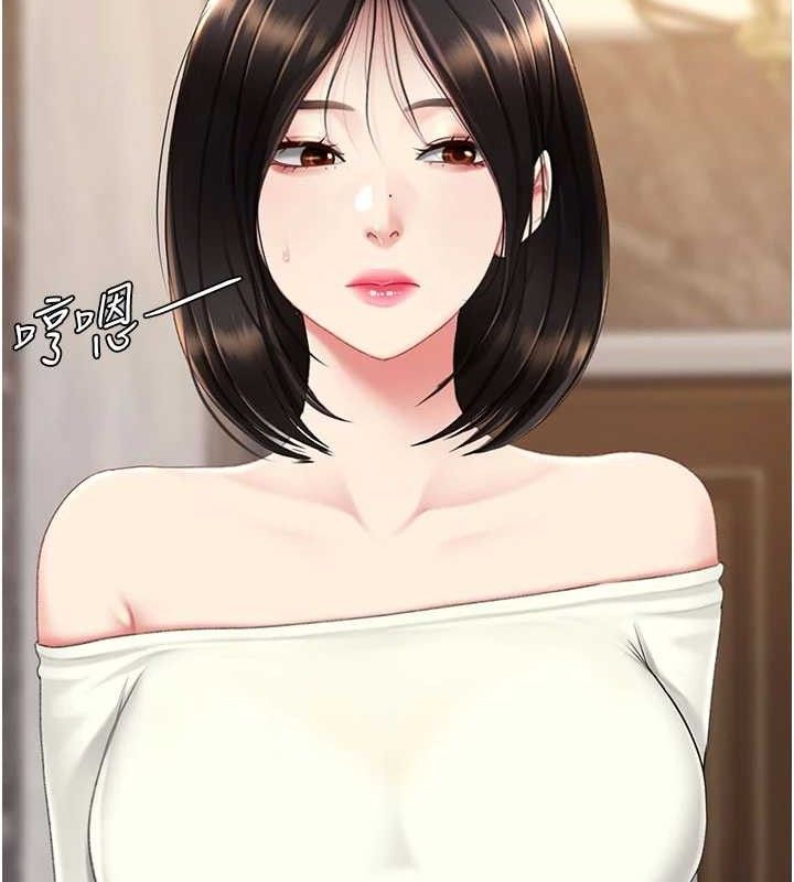 復仇母女丼第115話-上供桌的可蕎