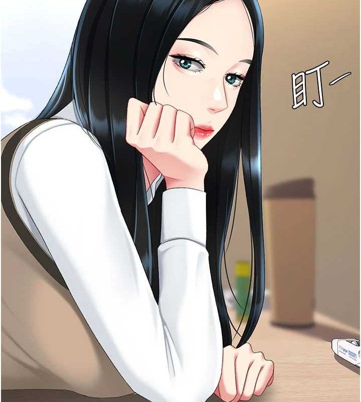 復仇母女丼第115話-上供桌的可蕎