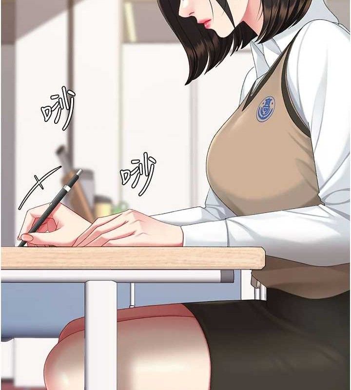 復仇母女丼第115話-上供桌的可蕎