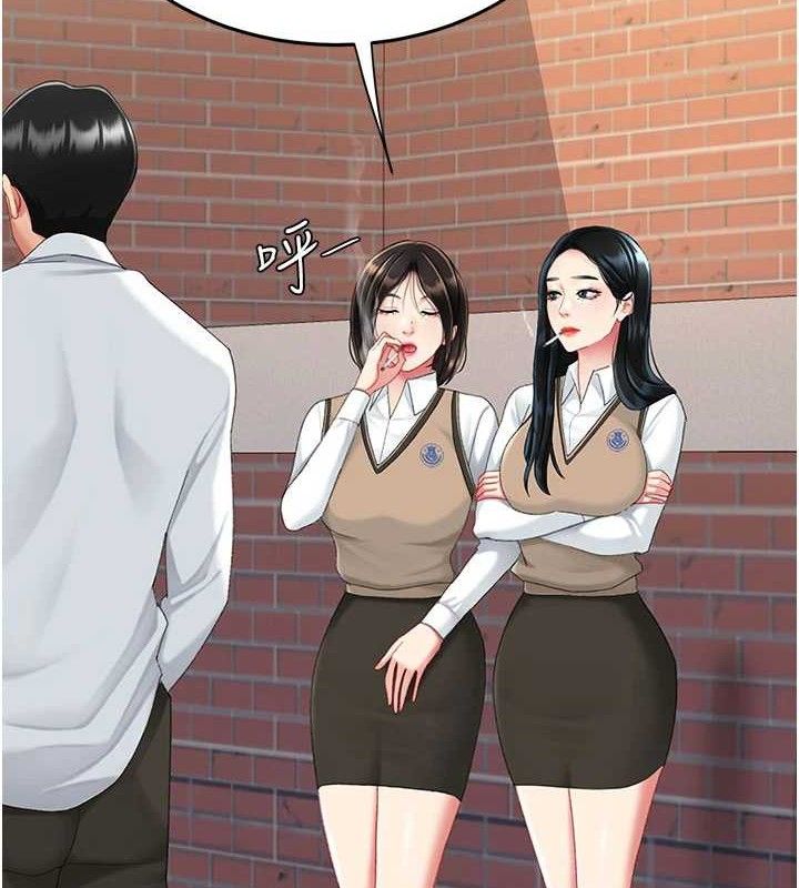 復仇母女丼第115話-上供桌的可蕎