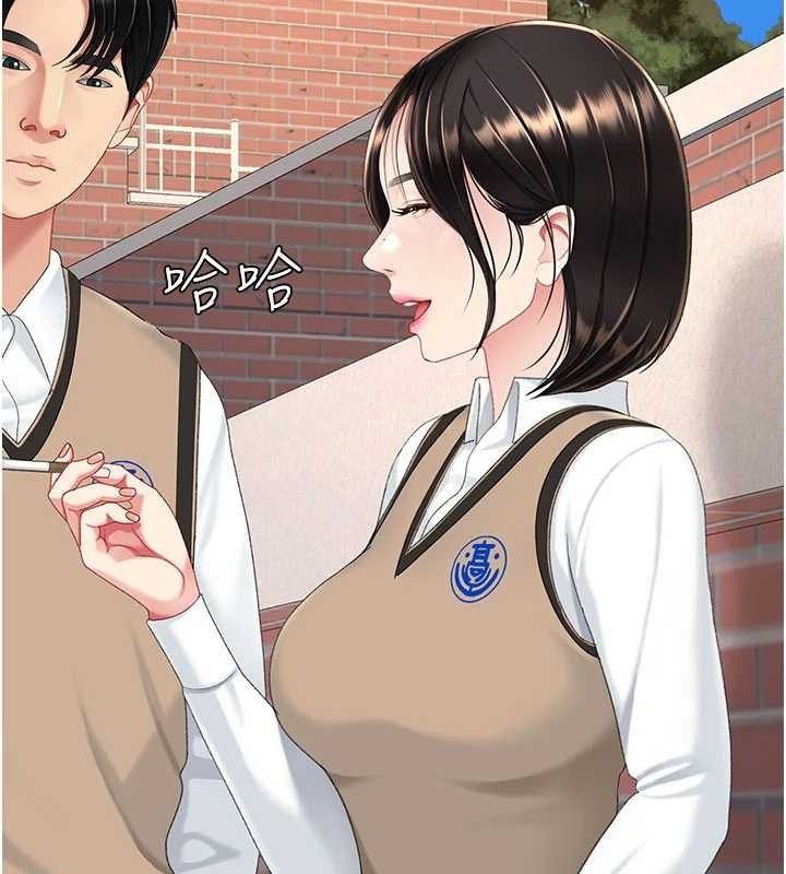 復仇母女丼第115話-上供桌的可蕎