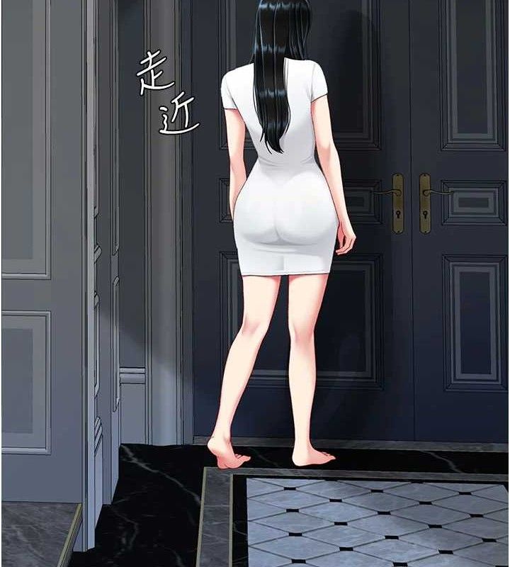 復仇母女丼第115話-上供桌的可蕎