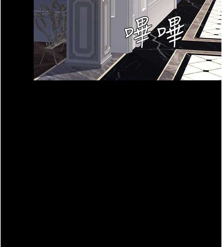 復仇母女丼第115話-上供桌的可蕎