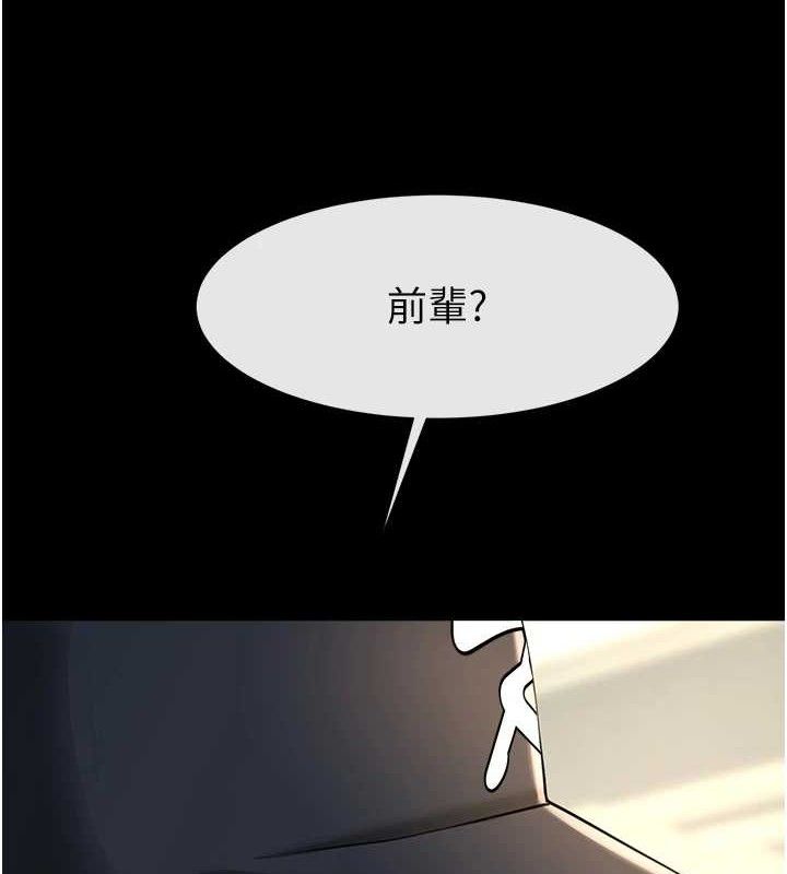 炸裂吧!巨棒第91話-安達的巨棒&hearts;