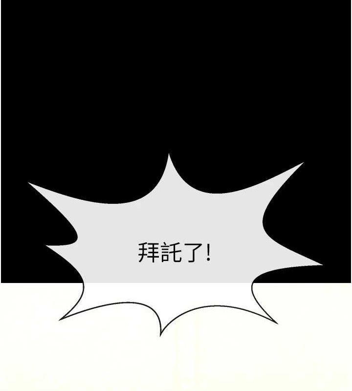 炸裂吧!巨棒第91話-安達的巨棒&hearts;