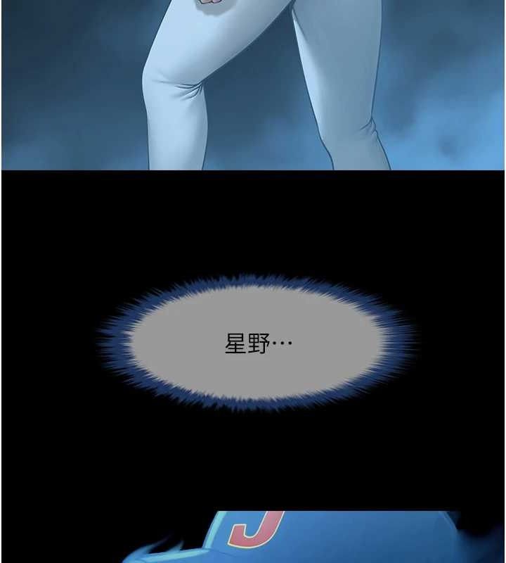 炸裂吧!巨棒第91話-安達的巨棒&hearts;