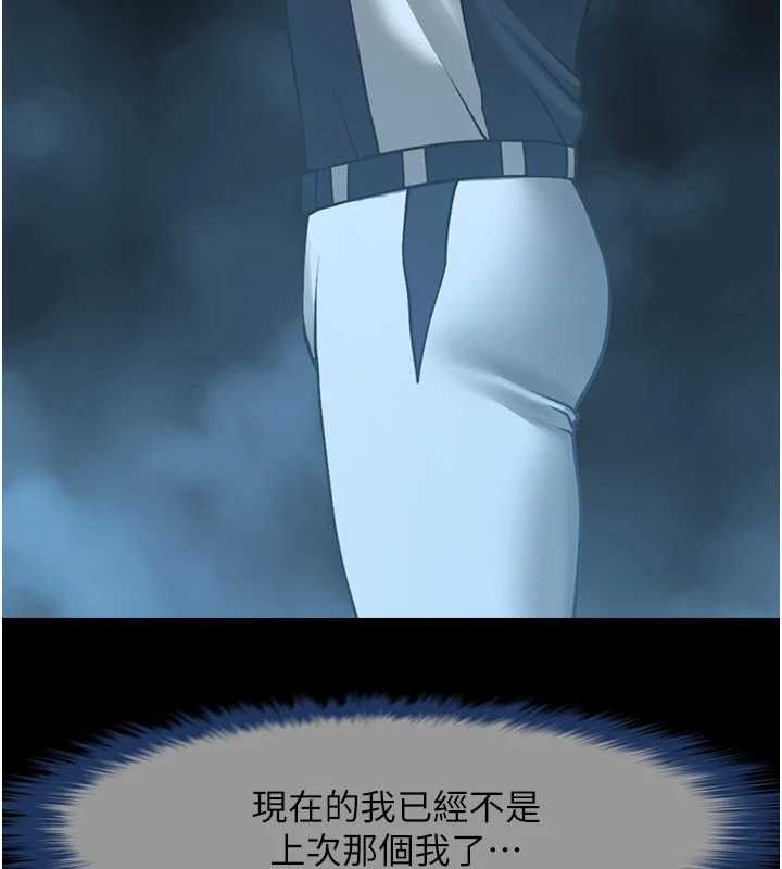 炸裂吧!巨棒第91話-安達的巨棒&hearts;