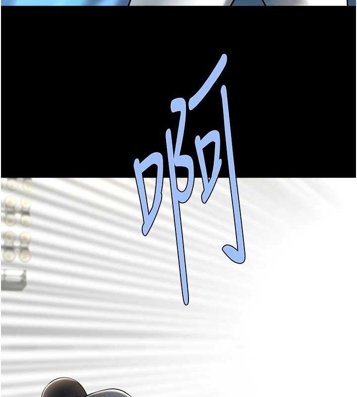 炸裂吧!巨棒第91話-安達的巨棒&hearts;