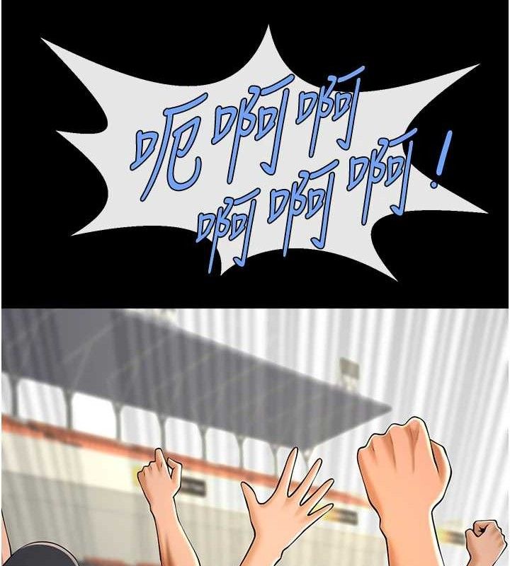 炸裂吧!巨棒第91話-安達的巨棒&hearts;