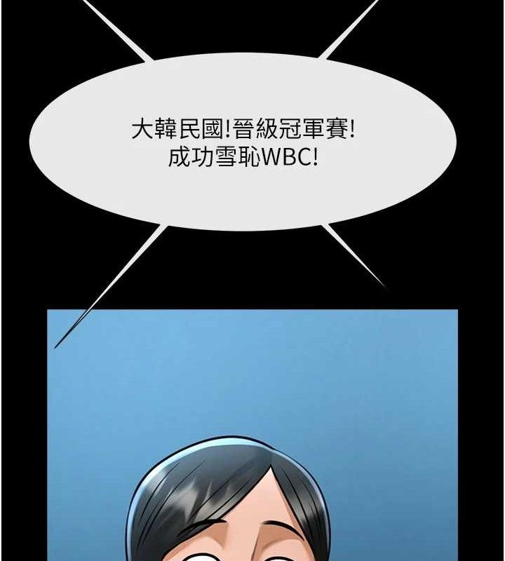 炸裂吧!巨棒第91話-安達的巨棒&hearts;