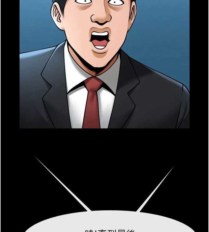 炸裂吧!巨棒第91話-安達的巨棒&hearts;