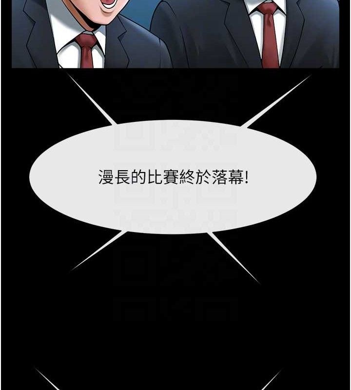 炸裂吧!巨棒第91話-安達的巨棒&hearts;