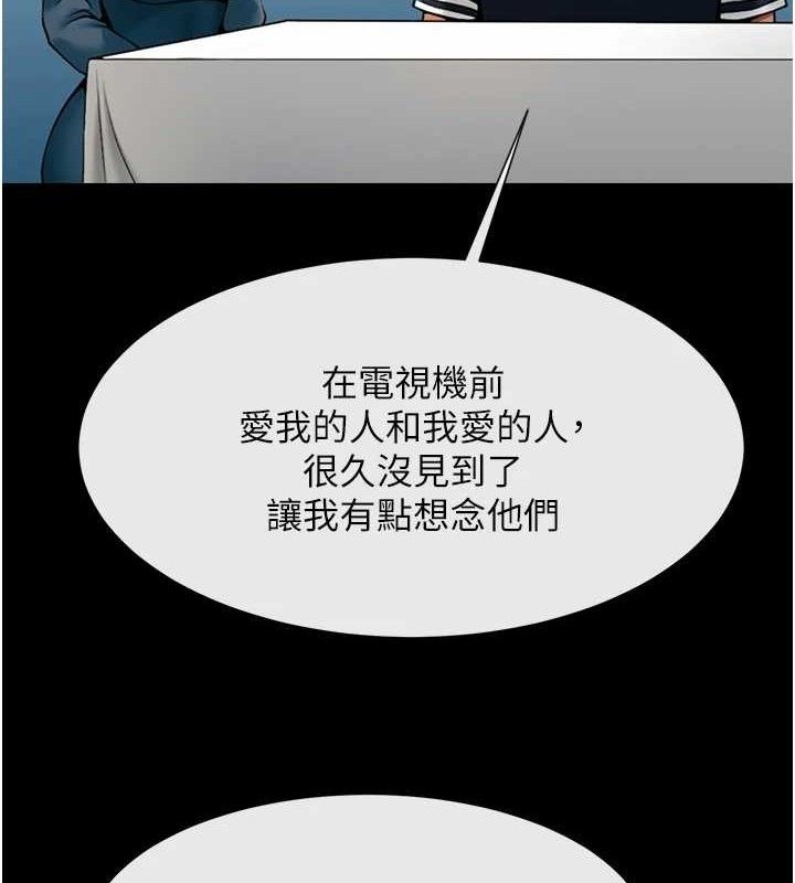 炸裂吧!巨棒第91話-安達的巨棒&hearts;