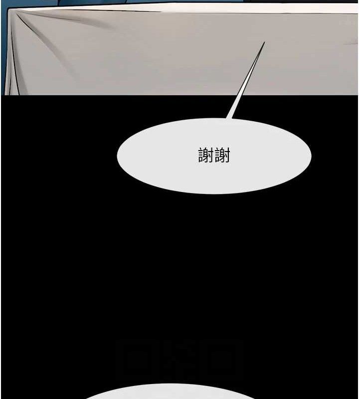 炸裂吧!巨棒第91話-安達的巨棒&hearts;