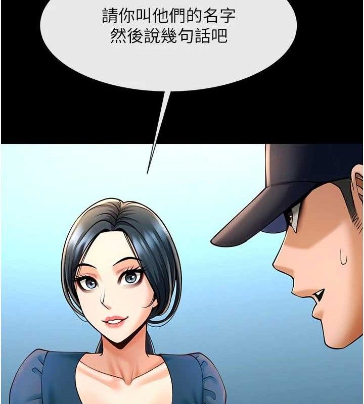 炸裂吧!巨棒第91話-安達的巨棒&hearts;