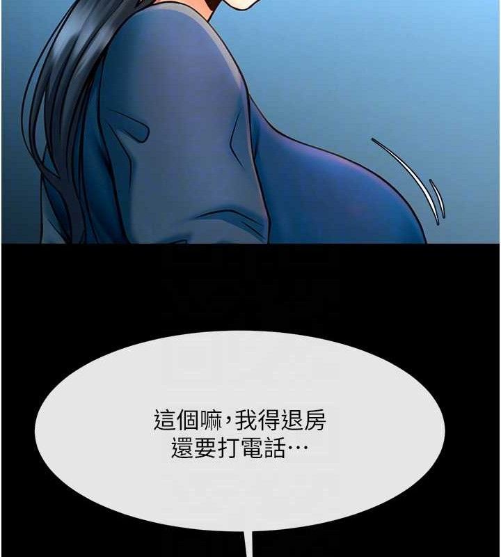 炸裂吧!巨棒第91話-安達的巨棒&hearts;