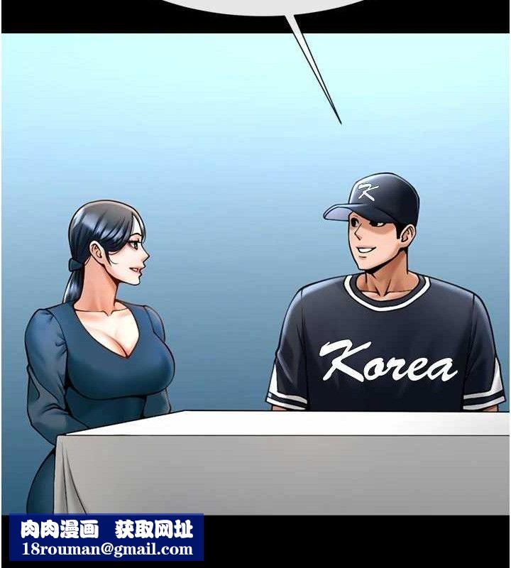 炸裂吧!巨棒第91話-安達的巨棒&hearts;