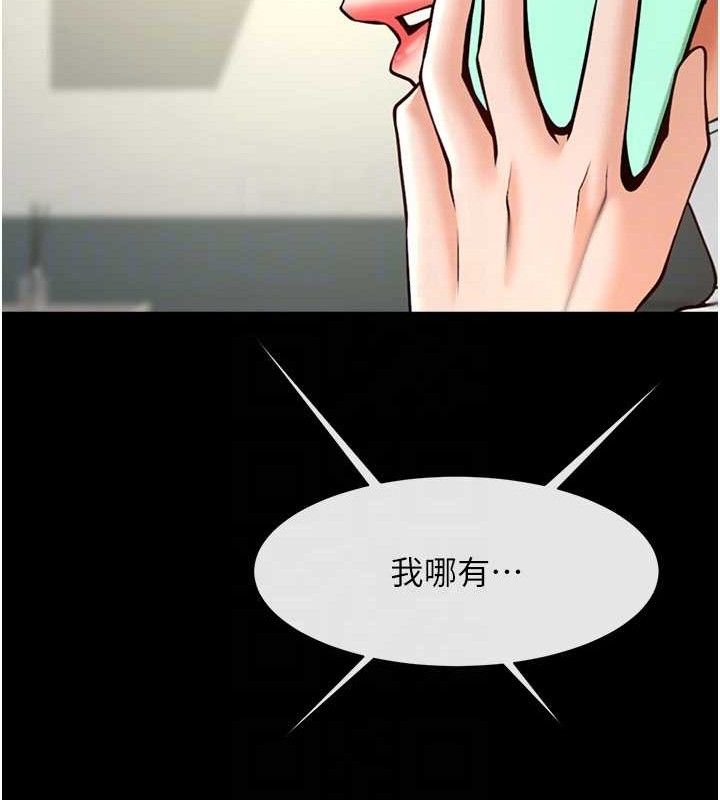 炸裂吧!巨棒第91話-安達的巨棒&hearts;