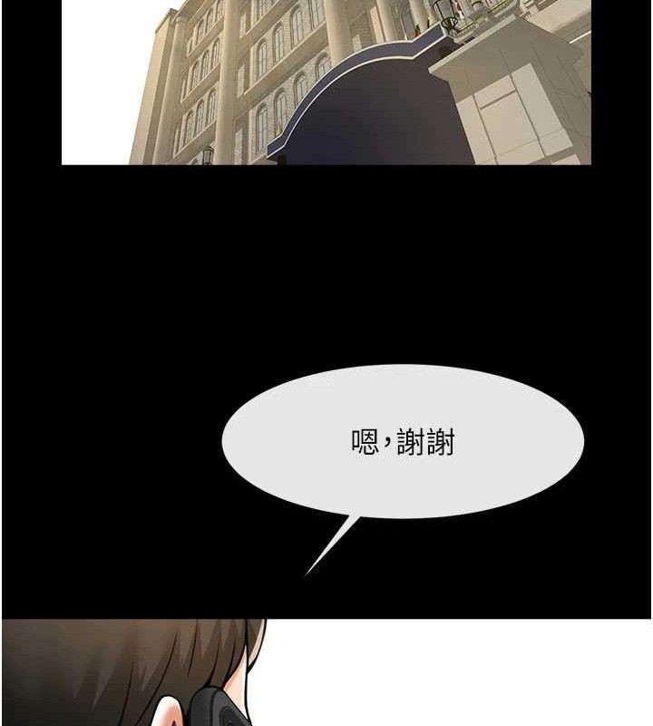 炸裂吧!巨棒第91話-安達的巨棒&hearts;