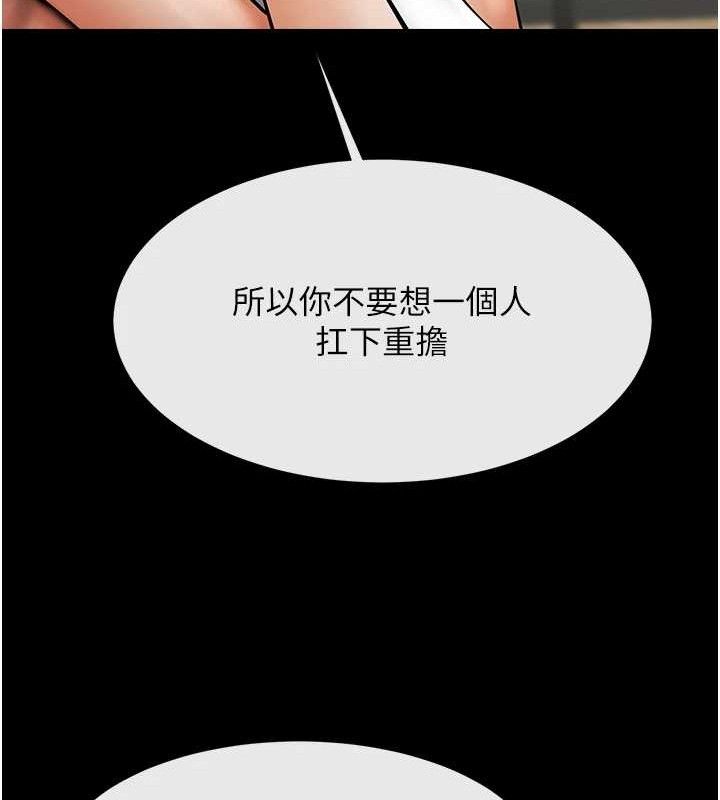 炸裂吧!巨棒第91話-安達的巨棒&hearts;