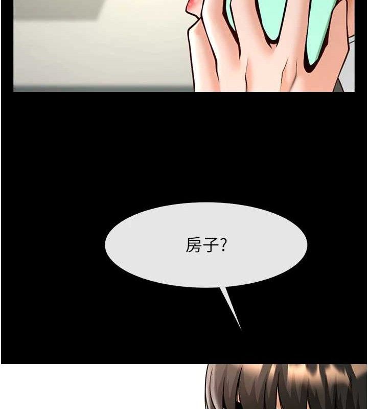 炸裂吧!巨棒第91話-安達的巨棒&hearts;