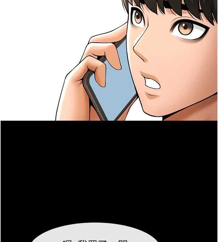 炸裂吧!巨棒第91話-安達的巨棒&hearts;