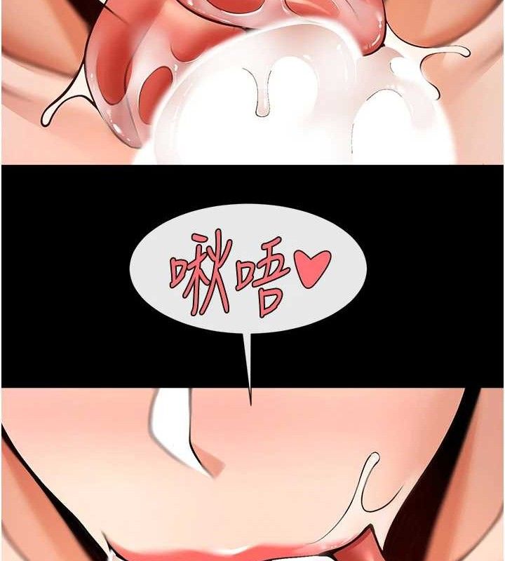 炸裂吧!巨棒第91話-安達的巨棒&hearts;