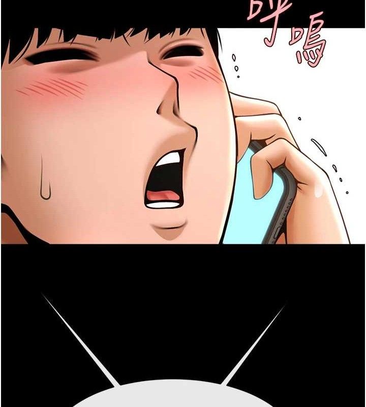 炸裂吧!巨棒第91話-安達的巨棒&hearts;