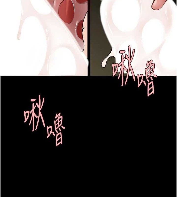 炸裂吧!巨棒第91話-安達的巨棒&hearts;