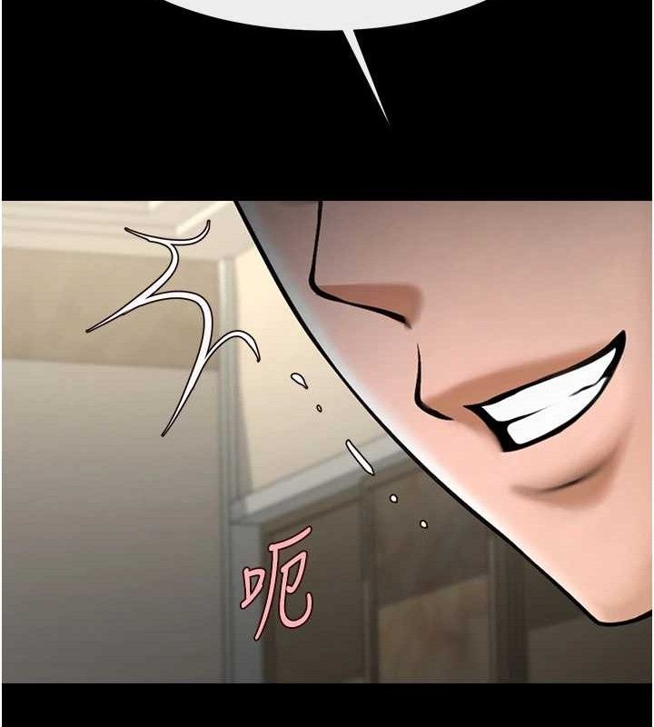 炸裂吧!巨棒第91話-安達的巨棒&hearts;