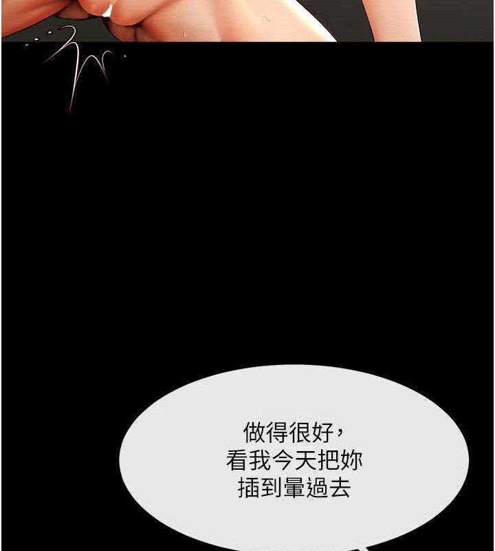 炸裂吧!巨棒第91話-安達的巨棒&hearts;