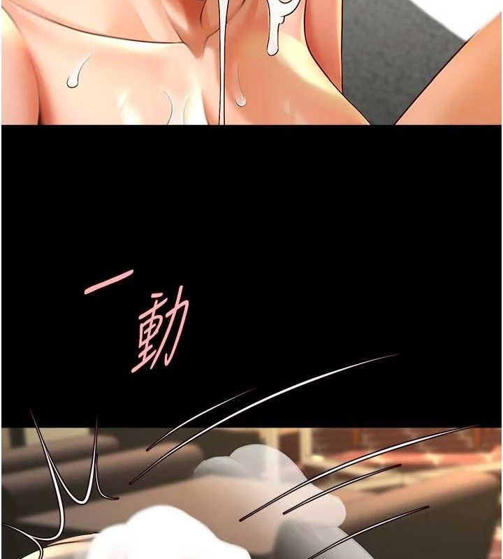 炸裂吧!巨棒第91話-安達的巨棒&hearts;