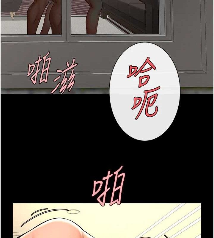 炸裂吧!巨棒第91話-安達的巨棒&hearts;