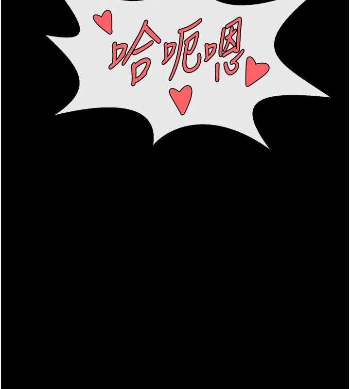 炸裂吧!巨棒第91話-安達的巨棒&hearts;