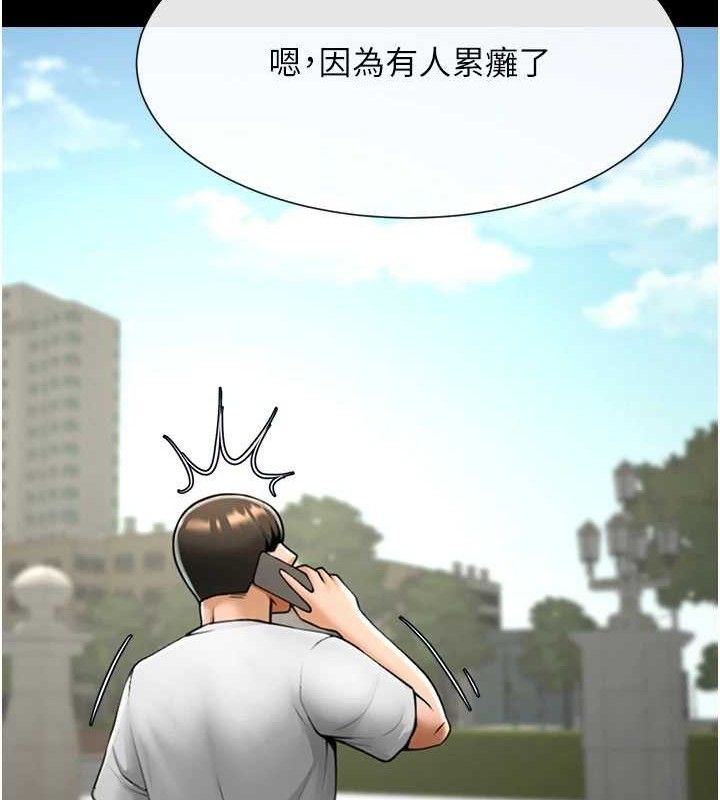 炸裂吧!巨棒第91話-安達的巨棒&hearts;