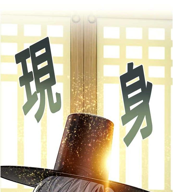 命运:贞洁慾女第51話-共譜汁鮮繾綣栗花情