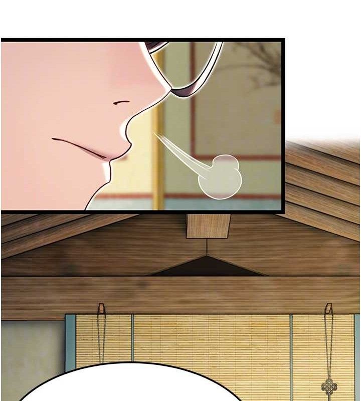 命運:貞潔慾女第51話-共譜汁鮮繾綣栗花情