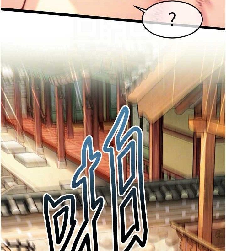 命運:貞潔慾女第51話-共譜汁鮮繾綣栗花情