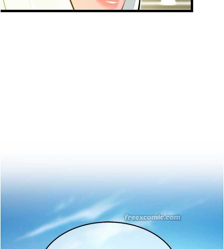 命運:貞潔慾女第51話-共譜汁鮮繾綣栗花情