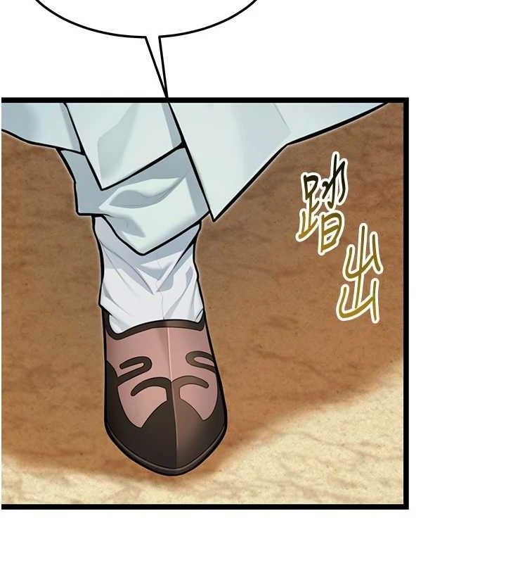 命运:贞洁慾女第51話-共譜汁鮮繾綣栗花情