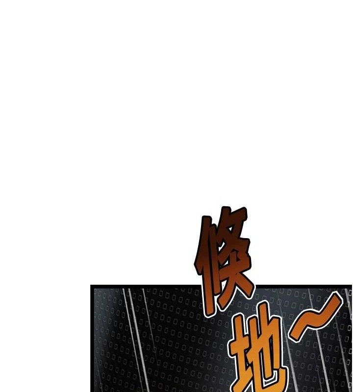 命運:貞潔慾女第51話-共譜汁鮮繾綣栗花情