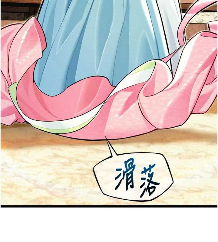 命運:貞潔慾女第51話-共譜汁鮮繾綣栗花情
