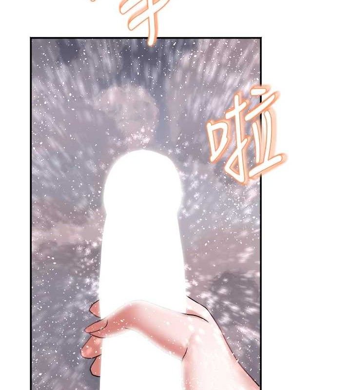 大凤村妇女会第9話-變態醫師娘玩很大