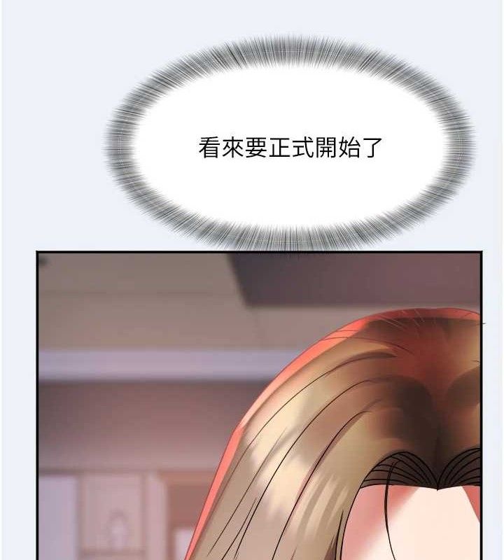 大鳳村婦女會第9話-變態醫師娘玩很大