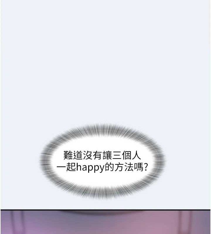 大凤村妇女会第9話-變態醫師娘玩很大