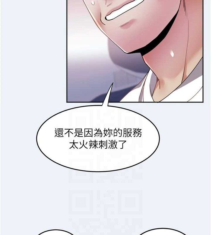 大鳳村婦女會第9話-變態醫師娘玩很大