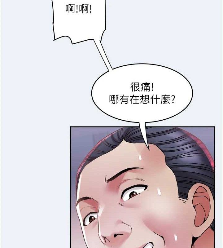 大鳳村婦女會第9話-變態醫師娘玩很大